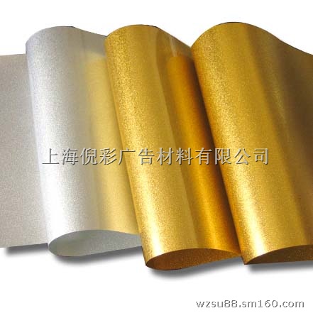 沙金胶片/沙金胶片/金箔工艺画/标牌奖牌